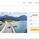 통일카서비스 이미지