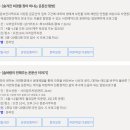 국립운문산자연휴양림야영장 이미지