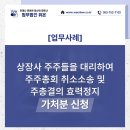 주식회사 위온