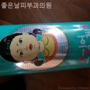 좋은날피부과의원 | 신사동피부과 좋은날피부과의원 나만 알고싶은 만족!