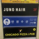 광림횟집 이미지