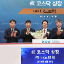 (주)브릭