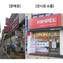 아크로담배