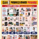 데이원(DAY1) 이미지