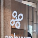 오복지 | 압구정로데오 맛집 &#39;온화다이닝&#39; 한식 6코스 솔직후기 가성비 서울 파인다이닝