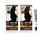광동카페 이미지