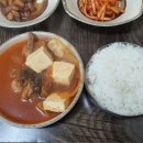 규리식당