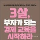 부자전집 이미지
