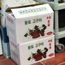 소문난명태찜