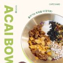 용담저수지 앞 도로 | 용인브런치맛집 카페 담스 (용담저수지,용인대형카페)