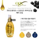 헤어바이블 네이버블로그