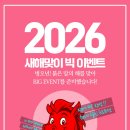 알비학원