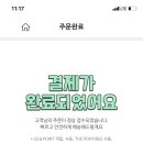 우리동네 딜리버리 이미지