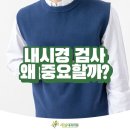 세실내과의원 이미지
