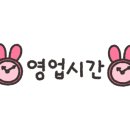 무선마을회관 이미지