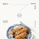 스콘의정석