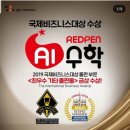 우리아이창의수학