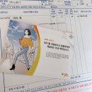 하진진단(주) 이미지