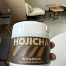 푸른들 제주 유기농 호지차 분말 구매 후기