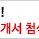 주식회사 더유은
