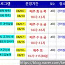 보드게임속 교과서놀이 이미지