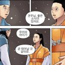 견우와직녀 이미지