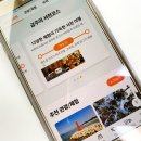 엣지민박 이미지