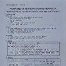 산정병설유치원 이미지