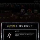 트루게임 이미지