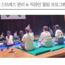 아로마심리상담사 자격과정 이미지