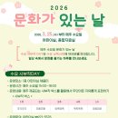 광주학생독립운동기념회관 이미지