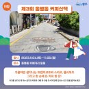 삼향-3 이미지