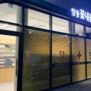 꽃내음약국 이미지