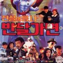 반달유치원 이미지