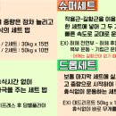 오투헬스존 이미지