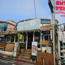 지영이네튀김 | (애견동반가능)지영이네 횟집 '내돈내산' 추천