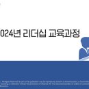 인플루언스에이치알