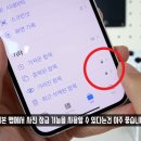 아이폰 iOS16 업뎃하고 알려진 여러 기능들 이미지