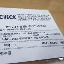닭치고먹어라 Daum카페