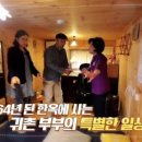 생생가정의학과의원 이미지