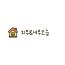 국일장여관 이미지