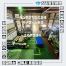 삼손종합클린 | 부산 청소학원 오픈 지구별교육센터에서 청소전문가로 거듭나세요