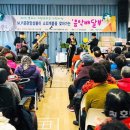 목포시장애인종합복지관 이미지