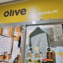 파리바게뜨내곡점