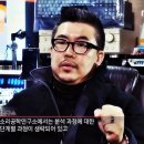 녹취분석연구소 이철형 소장-MBC PD수첩, 법원특수감정관련 인터뷰 이미지