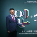 열린기획.인쇄