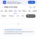 홍진호피부과의원 이미지