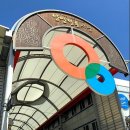 양양군민약국 네이버블로그