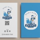 더한컴퍼니 이미지