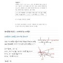 에듀플렉스에듀코치개별지도서초학원
